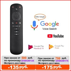 Générique Télécommande vocale G50S air mouse pour Android TV Box - Publicité Générique Télécommande vocale G50S air mouse pour Android TV Box - Publicité