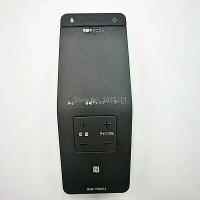 Générique Télécommande vocale Sony RMF-T100J - Publicité Générique Télécommande vocale Sony RMF-T100J - Publicité
