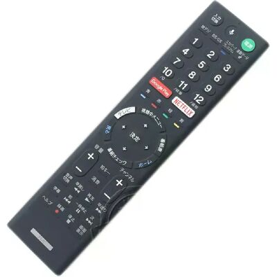 Générique Télécommande pour Sony RMF-TX200J TV - Publicité Générique Télécommande pour Sony RMF-TX200J TV - Publicité