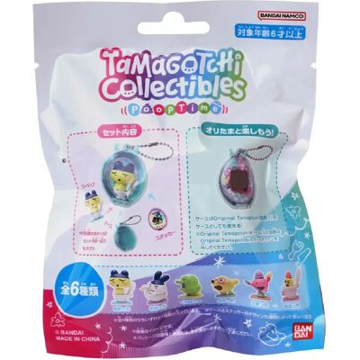 Bandai 90820 Figurine blind bag porte-clés Tamagotchi Collectibles - Publicité Bandai 90820 Figurine blind bag porte-clés Tamagotchi Collectibles - Publicité