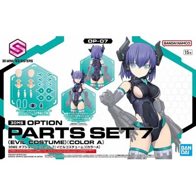 Bandai 88204 Kit de Modèle Costume Maléfique - Kit de Modèle - Publicité Bandai 88204 Kit de Modèle Costume Maléfique - Kit de Modèle - Publicité
