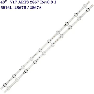 Générique Bande LED - Pour LG TV 43 pouces - Publicité Générique Bande LED - Pour LG TV 43 pouces - Publicité