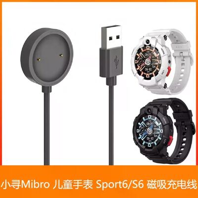 Générique Adaptateur de charge magnétique pour Xiaomi montre pour enfants - Publicité Générique Adaptateur de charge magnétique pour Xiaomi montre pour enfants - Publicité