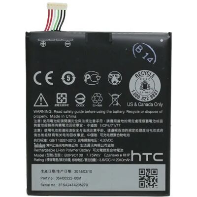 HTC Batterie B0P9O100 pour Desire 610 - Publicité HTC Batterie B0P9O100 pour Desire 610 - Publicité
