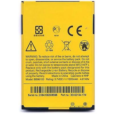 HTC BA S440 - Batterie 1300 mAh - Publicité HTC BA S440 - Batterie 1300 mAh - Publicité