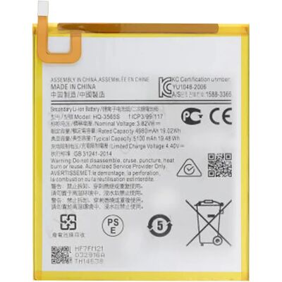 Batterie interne Clappio Galaxy Tab A7 Lite - 5100mAh - Compatible GH81-19691A - Publicité Batterie interne Clappio Galaxy Tab A7 Lite - 5100mAh - Compatible GH81-19691A - Publicité