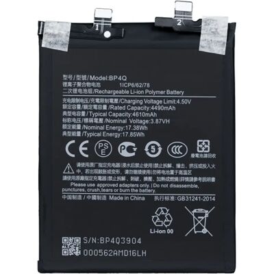 Avizar Clappio Batterie de Remplacement BP4Q pour Xiaomi 14 Li-Polymer 3,87V 4610mAh Noir - Publicité Avizar Clappio Batterie de Remplacement BP4Q pour Xiaomi 14 Li-Polymer 3,87V 4610mAh Noir - Publicité
