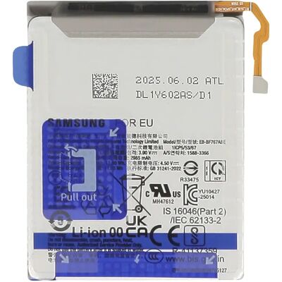 Samsung Batterie Secondaire pour Galaxy Z Flip 7 Capacité 3075mAh Modèle EB-BF767ABE Gris - Publicité Samsung Batterie Secondaire pour Galaxy Z Flip 7 Capacité 3075mAh Modèle EB-BF767ABE Gris - Publicité