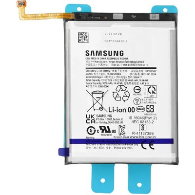 Samsung Batterie EB-BM526ABS - Publicité Samsung Batterie EB-BM526ABS - Publicité