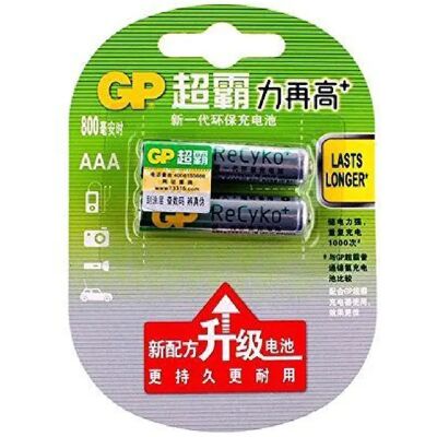 Générique Piles rechargeables GP ReCyko AAA - Lot de 2 - Publicité Générique Piles rechargeables GP ReCyko AAA - Lot de 2 - Publicité