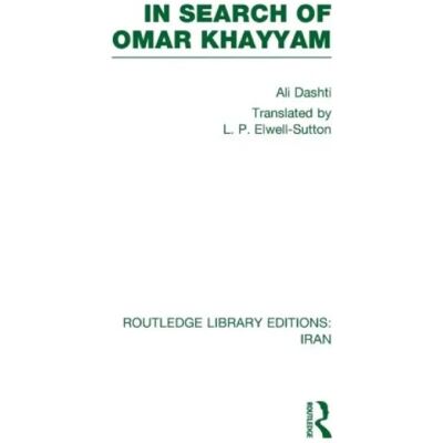 ***Livres*** In Search of Omar Khayyam RLE Iran B - Publicité ***Livres*** In Search of Omar Khayyam RLE Iran B - Publicité