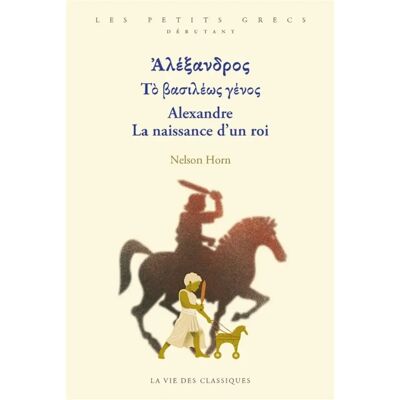 Alexandre : la naissance d'un roi - Publicité Alexandre : la naissance d'un roi - Publicité
