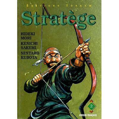 ***Livres*** Stratège. Vol. 2 - Publicité ***Livres*** Stratège. Vol. 2 - Publicité