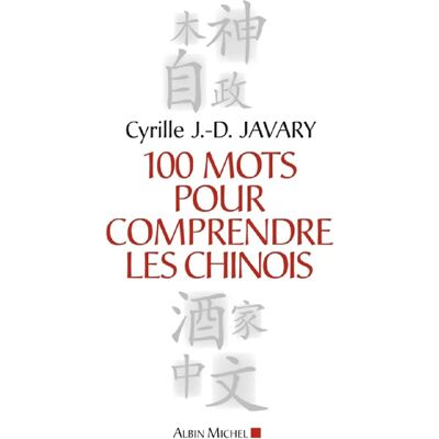 ***Livres*** 100 mots pour comprendre les Chinois - Publicité ***Livres*** 100 mots pour comprendre les Chinois - Publicité