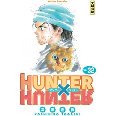 Hunter x Hunter. Vol. 32 - Publicité Hunter x Hunter. Vol. 32 - Publicité