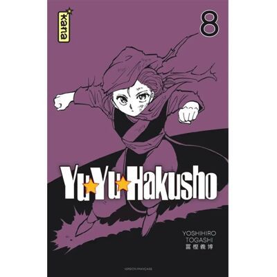 Yuyu Hakusho. Vol. 8 - Publicité Yuyu Hakusho. Vol. 8 - Publicité