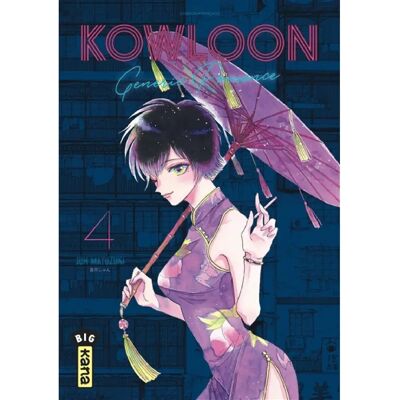 ***Livres*** Kowloon generic romance. Vol. 4 - Publicité ***Livres*** Kowloon generic romance. Vol. 4 - Publicité