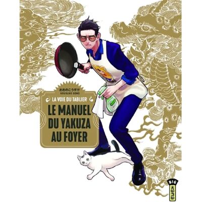 Le manuel du yakuza au foyer - Publicité Le manuel du yakuza au foyer - Publicité