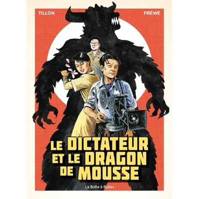 Le dictateur et le dragon de mousse - Publicité Le dictateur et le dragon de mousse - Publicité