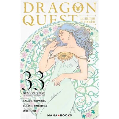 Dragon Quest : les héritiers de l'emblème. Vol. 33 - Publicité Dragon Quest : les héritiers de l'emblème. Vol. 33 - Publicité