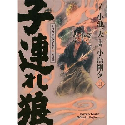 ***Livres*** Lone wolf & cub. Vol. 11 - Publicité ***Livres*** Lone wolf & cub. Vol. 11 - Publicité