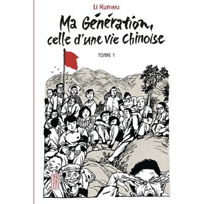 ***Livres*** Ma génération, celle d'une vie chinoise. Vol. 1 - Publicité ***Livres*** Ma génération, celle d'une vie chinoise. Vol. 1 - Publicité