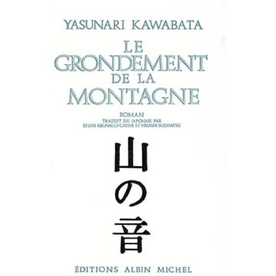 ***Livres*** Le grondement de la montagne - Publicité ***Livres*** Le grondement de la montagne - Publicité