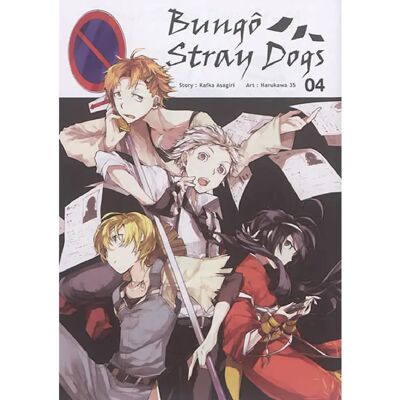 ***Livres*** Bungô stray dogs. Vol. 4 - Publicité ***Livres*** Bungô stray dogs. Vol. 4 - Publicité