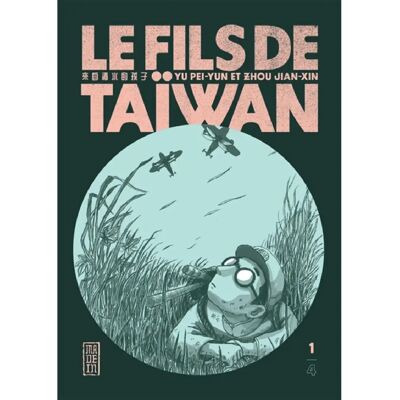 Le fils de Taïwan. Vol. 1 - Publicité Le fils de Taïwan. Vol. 1 - Publicité