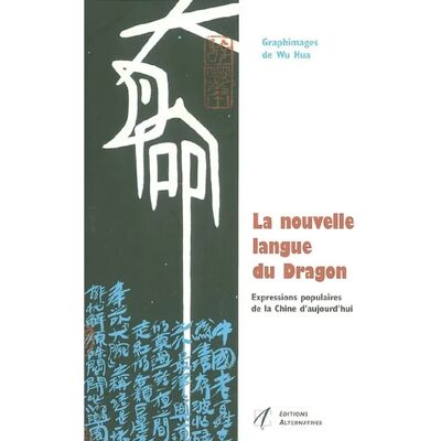 La nouvelle langue du Dragon : expressions populaires de la Chine d'aujourd'hui - Publicité La nouvelle langue du Dragon : expressions populaires de la Chine d'aujourd'hui - Publicité