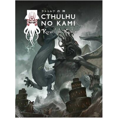Book in Game Cthulhu No Kami - Recueil de Kaidan - Publicité Book in Game Cthulhu No Kami - Recueil de Kaidan - Publicité