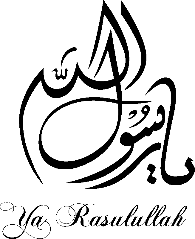 Ambiance-sticker Sticker Calligraphie arabe YA RASULULLAH