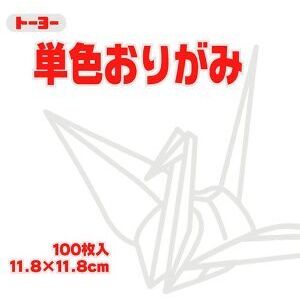 Toyo Lot de 100 feuilles de papier origami Blanc 11,8 cm - Publicité Toyo Lot de 100 feuilles de papier origami Blanc 11,8 cm - Publicité