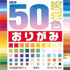 Japonmania Papier origami 15 x 15 cm 60 feuilles 50 couleurs - Publicité Japonmania Papier origami 15 x 15 cm 60 feuilles 50 couleurs - Publicité