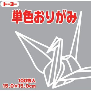 Toyo Origami Lot de 100 feuilles de papier uni Gris 15 cm - Publicité Toyo Origami Lot de 100 feuilles de papier uni Gris 15 cm - Publicité
