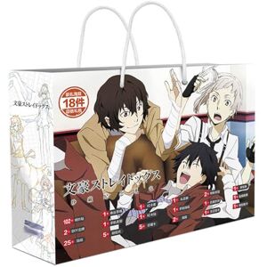 JUSONGKWCP 18 Bungo Strays Dogs Cadeaux Sac Jeux Figurine Acrylic Stand, Autocollants, Bracelets, Posters, Badges Bungo Strays Dogs Merch Box Set (Blanc-2) - Publicité JUSONGKWCP 18 Bungo Strays Dogs Cadeaux Sac Jeux Figurine Acrylic Stand, Autocollants, Bracelets, Posters, Badges Bungo Strays Dogs Merch Box Set (Blanc-2) - Publicité