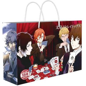 JUSONGKWCP 18 Bungo Strays Dogs Cadeaux Sac Jeux Figurine Acrylic Stand, Autocollants, Bracelets, Posters, Badges Bungo Strays Dogs Merch Box Set (Blanc-3) - Publicité JUSONGKWCP 18 Bungo Strays Dogs Cadeaux Sac Jeux Figurine Acrylic Stand, Autocollants, Bracelets, Posters, Badges Bungo Strays Dogs Merch Box Set (Blanc-3) - Publicité