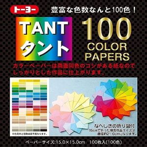 トーヨー Toyo 007200 Tente origami 15 x 15 cm 100 couleurs - Publicité トーヨー Toyo 007200 Tente origami 15 x 15 cm 100 couleurs - Publicité