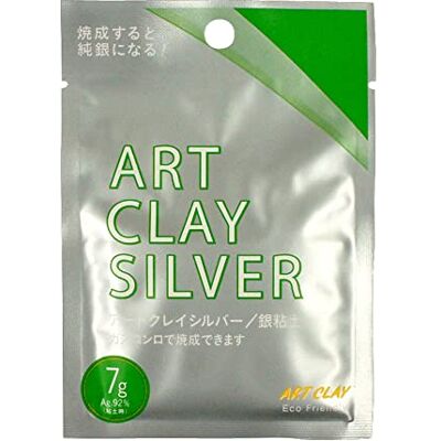 ART Silver 7g A-272 (japan import) - Publicité ART Silver 7g A-272 (japan import) - Publicité