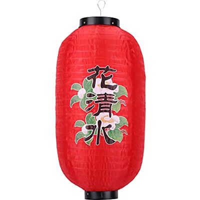 Domybest FR Domybest Lanterne Japonaise Lanterne Suspendue Décorative Lanterne en Tissu Imperméable Abat-Jour Japonais Décorations pour Bar Restaurant Sushi Barbecue Sashimi - Publicité Domybest FR Domybest Lanterne Japonaise Lanterne Suspendue Décorative Lanterne en Tissu Imperméable Abat-Jour Japonais Décorations pour Bar Restaurant Sushi Barbecue Sashimi - Publicité