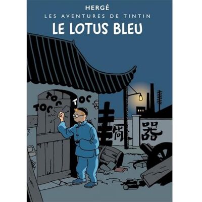 Tintin Carte postale album de : Le Lotus bleu colorisé 300917 (10x15cm) - Publicité Tintin Carte postale album de : Le Lotus bleu colorisé 300917 (10x15cm) - Publicité