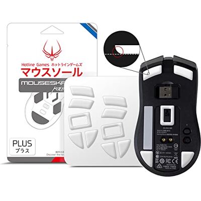 Hotline Games HOTLINEGAMES 3.0 Plus Patins de souris compatibles avec la souris de jeu Razer Viper Ultimate, universel n'importe quel tapis de souris, bords arrondis, glisse super lisse, PTFE pur, pieds de rechange - Publicité Hotline Games HOTLINEGAMES 3.0 Plus Patins de souris compatibles avec la souris de jeu Razer Viper Ultimate, universel n'importe quel tapis de souris, bords arrondis, glisse super lisse, PTFE pur, pieds de rechange - Publicité