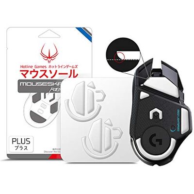 Hotline Games HOTLINEGAMES Lot de 2 Patins de Souris à Bords arrondis 3.0 Plus compatibles avec Logitech G502 sans Fil (0,8 mm, Super Glisse, PTFE) - Publicité Hotline Games HOTLINEGAMES Lot de 2 Patins de Souris à Bords arrondis 3.0 Plus compatibles avec Logitech G502 sans Fil (0,8 mm, Super Glisse, PTFE) - Publicité