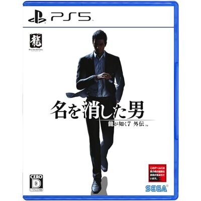 SEGA Like a Dragon Gaiden The Man Who Raded His Name (Deutsche Sprache) (Pphysische Ausgabe) - Publicité SEGA Like a Dragon Gaiden The Man Who Raded His Name (Deutsche Sprache) (Pphysische Ausgabe) - Publicité