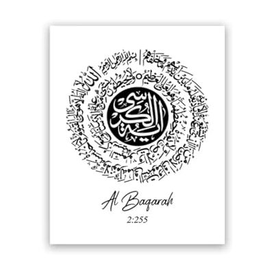 Generic Affiche Minimaliste de Calligraphie du Coran et de la Sourate Peinture sur Toile Art Mural Affiche Musulmane Islamique Impressions Arabes décoration d'intérieur 42 x 60 cm sans Cadre - Publicité Generic Affiche Minimaliste de Calligraphie du Coran et de la Sourate Peinture sur Toile Art Mural Affiche Musulmane Islamique Impressions Arabes décoration d'intérieur 42 x 60 cm sans Cadre - Publicité