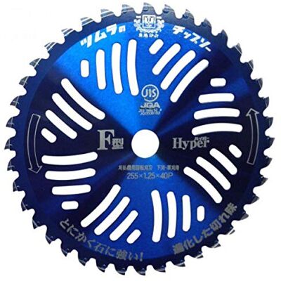 AMA Disque 40 dents TSUMURA au tungstène, Pièce détachée pour débroussailleuse Ø int 25,4 - Publicité AMA Disque 40 dents TSUMURA au tungstène, Pièce détachée pour débroussailleuse Ø int 25,4 - Publicité