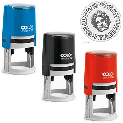 COLOP Tampon Printer R 50 avec plaque de texte/logo individuel Ø 50 mm – 9 lignes rondes - Publicité COLOP Tampon Printer R 50 avec plaque de texte/logo individuel Ø 50 mm – 9 lignes rondes - Publicité