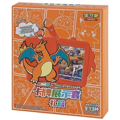 Abysse Coffret Pokémon Porte-Clé Cadre Surprise Collection Brave Stars (Modèle Aléatoire) Version Chinoise - Publicité Abysse Coffret Pokémon Porte-Clé Cadre Surprise Collection Brave Stars (Modèle Aléatoire) Version Chinoise - Publicité