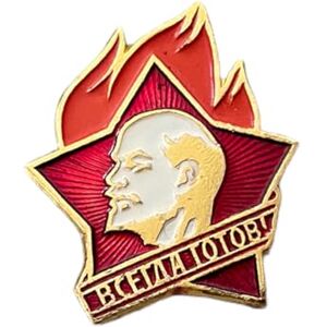 Ganwear URSS soviétique russe toujours prêt pionnier lénine communiste Pin Badge CCCP - Publicité