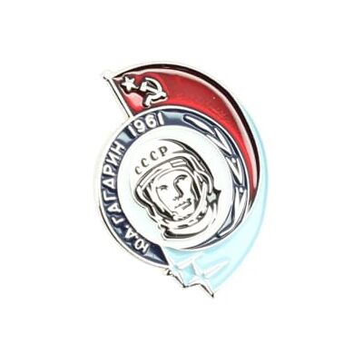 Clj Charles Le Jeune Pin's Vintage U R S S Espace, Gagarine 1961 Soviet Communiste Espace qualité de finition Epingle Broche Badge SOVIETIQUE - Publicité Clj Charles Le Jeune Pin's Vintage U R S S Espace, Gagarine 1961 Soviet Communiste Espace qualité de finition Epingle Broche Badge SOVIETIQUE - Publicité